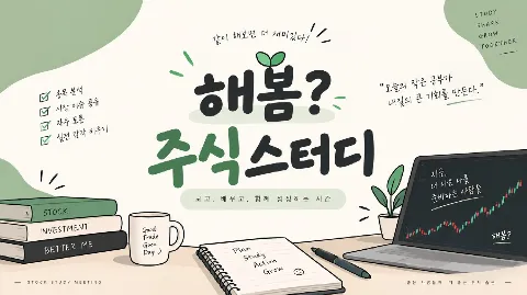 정모 대표 이미지