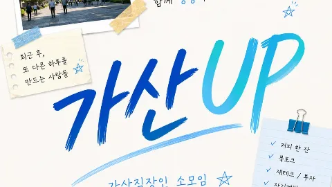 정모 대표 이미지