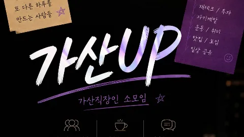 정모 대표 이미지