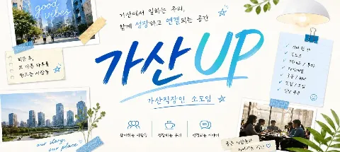 모임 대표 이미지