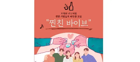 모임 대표 이미지