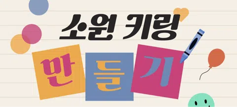 모임 대표 이미지