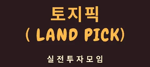 모임 대표 이미지