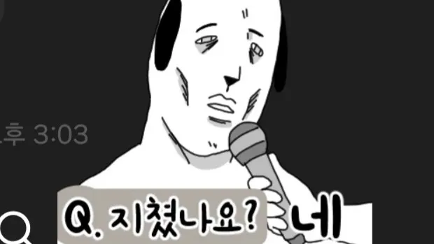 정모 대표 이미지