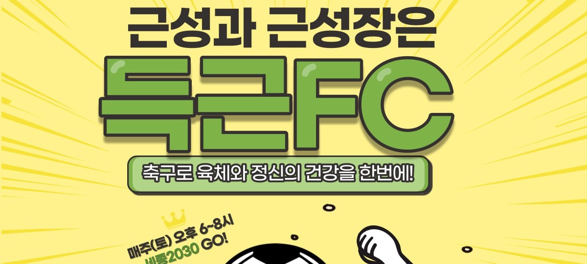 모임 이미지 1