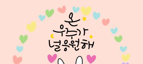 모임 대표 이미지