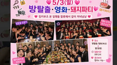 정모 대표 이미지