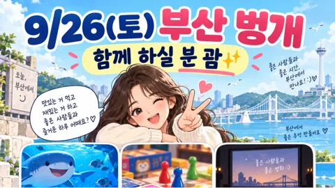 정모 대표 이미지