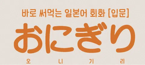 모임 대표 이미지