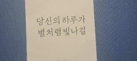 모임 대표 이미지