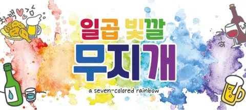 모임 대표 이미지
