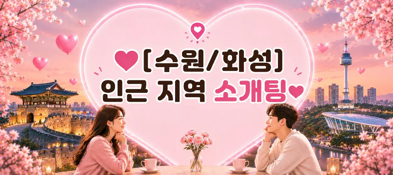 모임 이미지 1