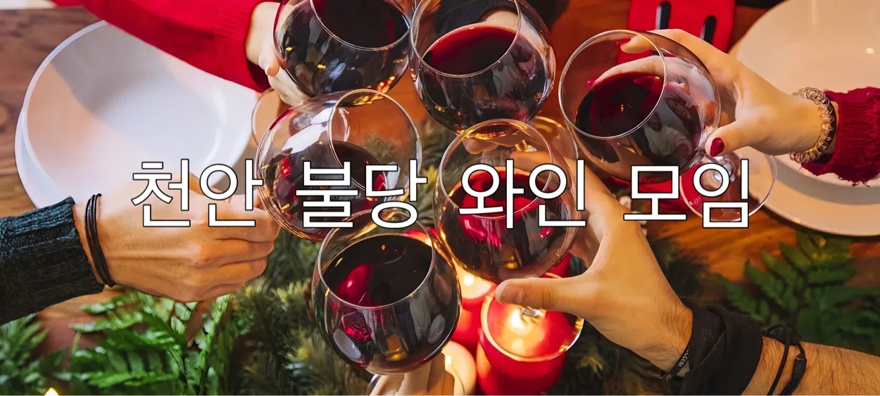 모임 이미지 1