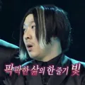 member face