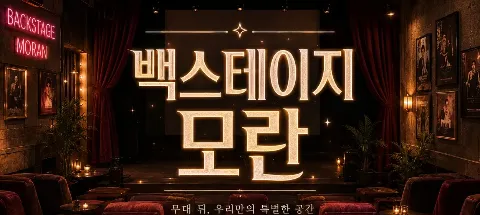 모임 대표 이미지