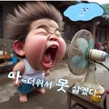 member face