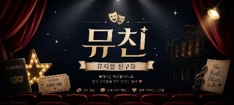 모임 대표 이미지
