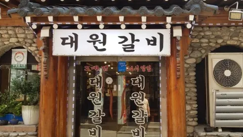 정모 대표 이미지