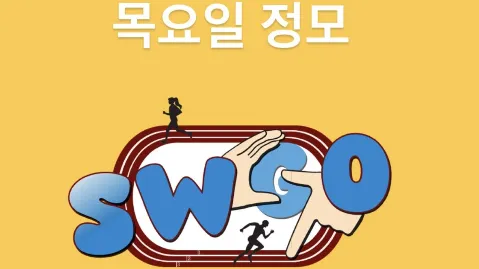 정모 대표 이미지