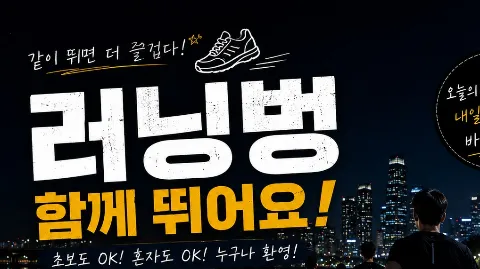 정모 대표 이미지