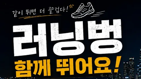 정모 대표 이미지