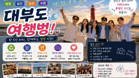 정모 대표 이미지
