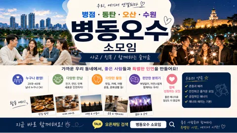 정모 대표 이미지