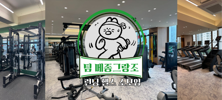 모임 이미지 1