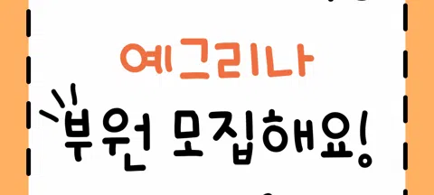 모임 대표 이미지