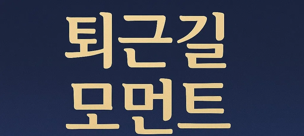 모임 이미지 1
