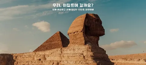 모임 대표 이미지