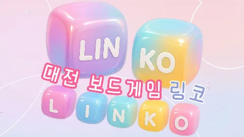 정모 대표 이미지