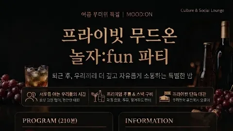 정모 대표 이미지