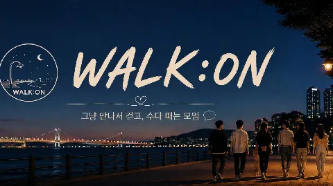 정모 대표 이미지