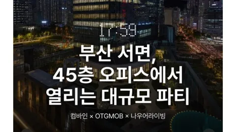 정모 대표 이미지