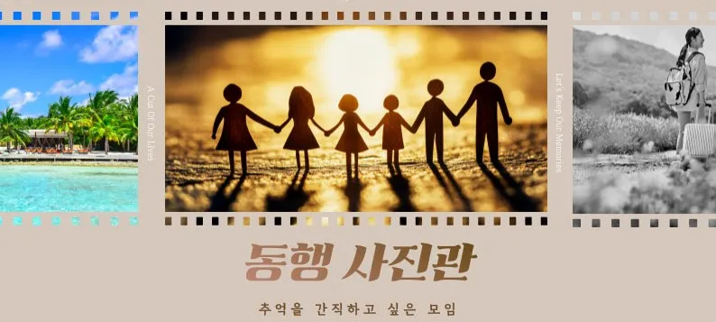 모임 이미지 1