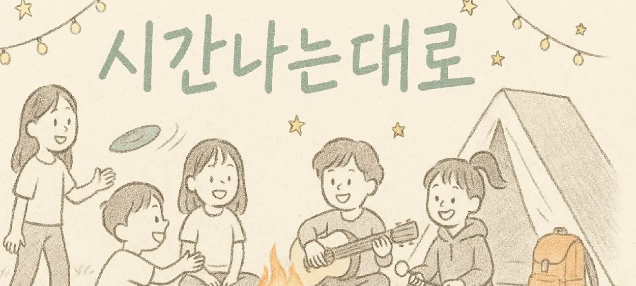 모임 이미지 1