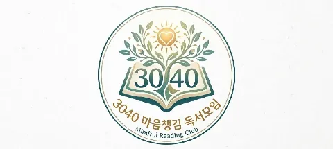 모임 대표 이미지