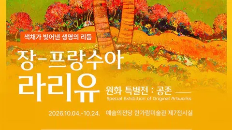 정모 대표 이미지