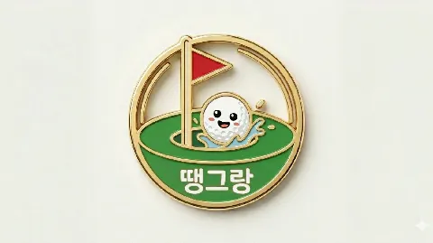 정모 대표 이미지