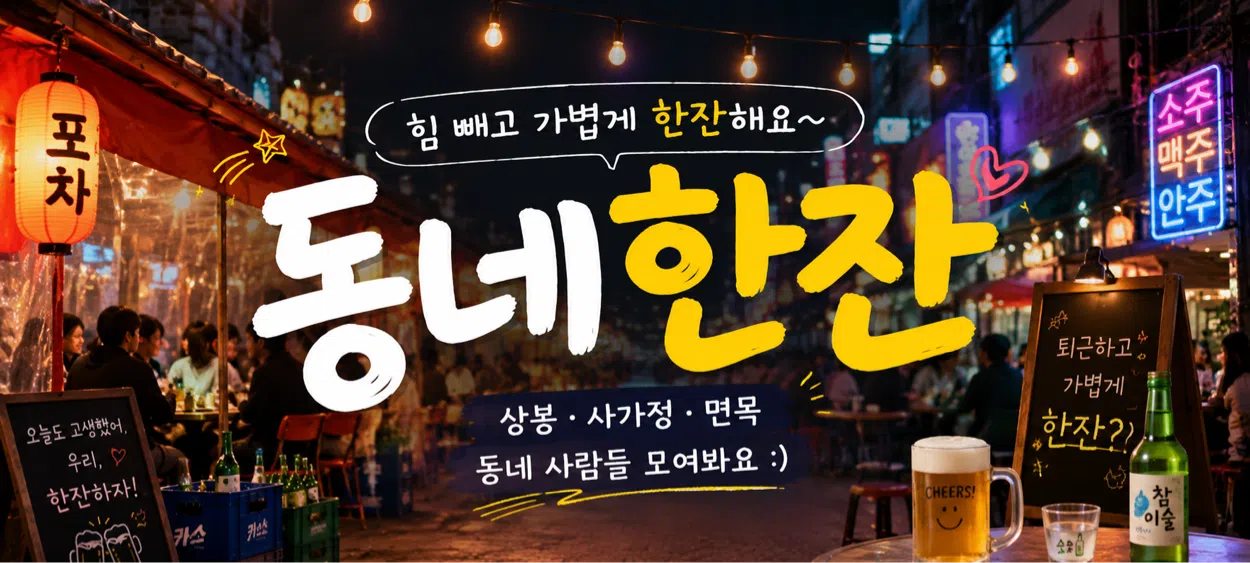 모임 이미지 1