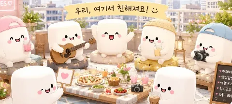 모임 대표 이미지