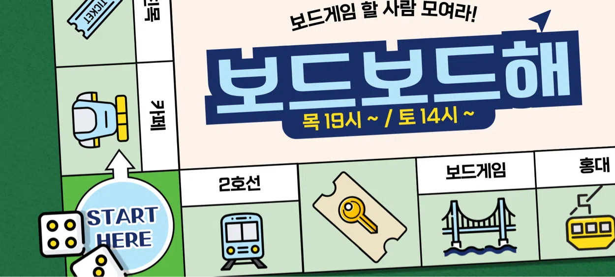 모임 이미지 1