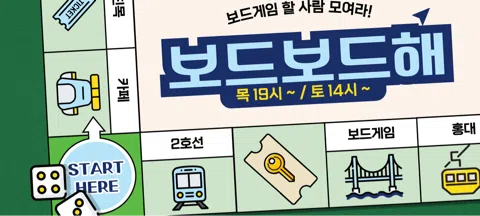 모임 대표 이미지