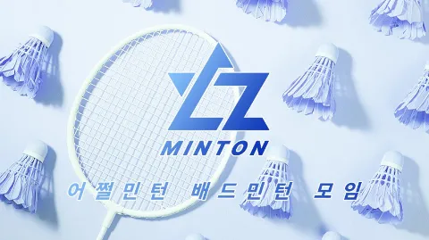 정모 대표 이미지