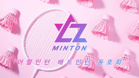 정모 대표 이미지