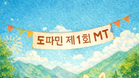 정모 대표 이미지