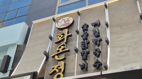 정모 대표 이미지