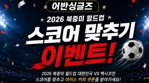 정모 대표 이미지