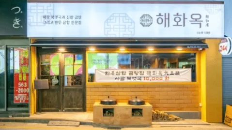 정모 대표 이미지